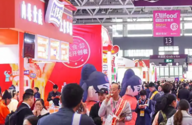 106届糖酒会展会活动