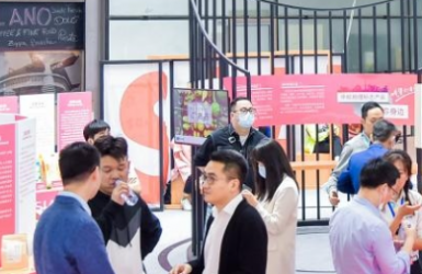 109届糖酒会展会活动